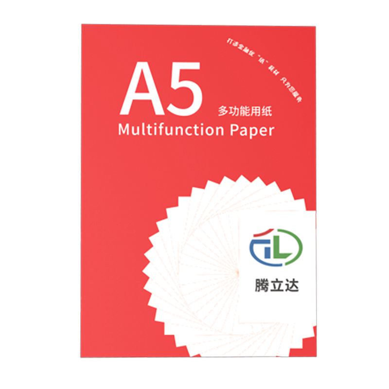 A5�� 80G500P��20��/�䣩��ɫ