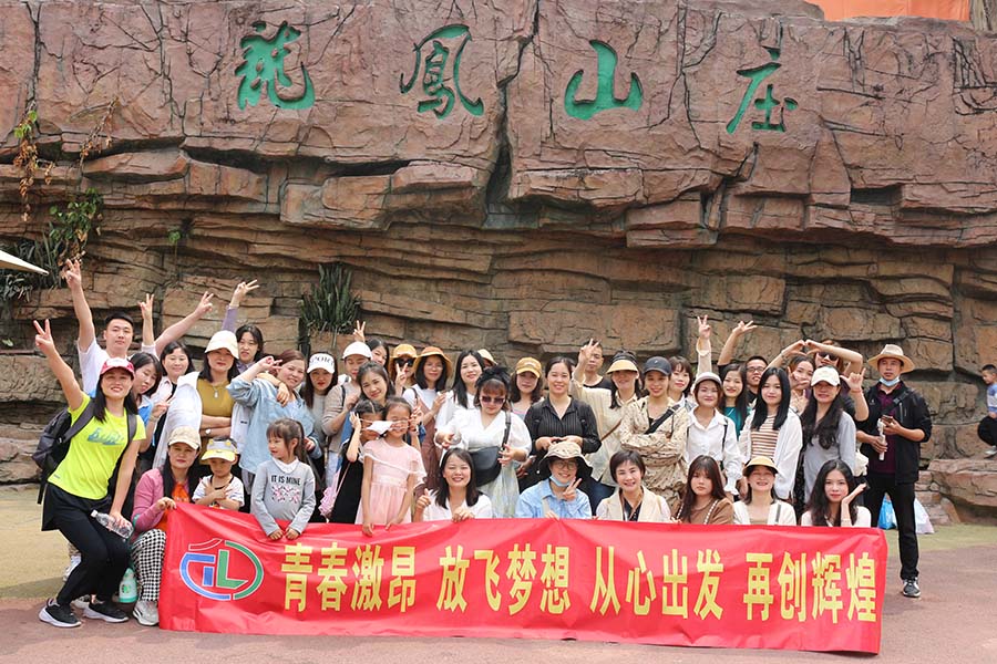 �����v���_(d��)�Ƽ����޹�˾-���λ��(d��ng)