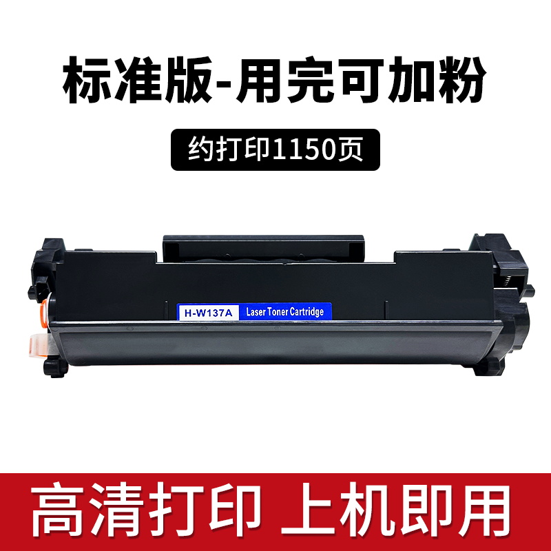  ���v�_ W137A ���� 1150� �m�ã�M211d/M211dw/M233dw/M233sdn/M233sdw/M234dwe