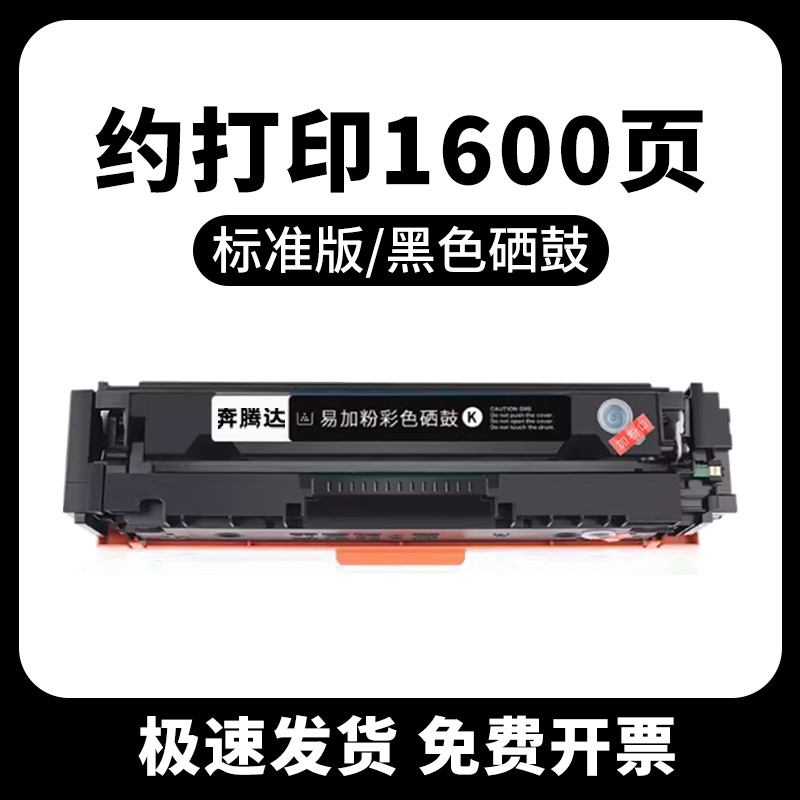 ���v�_ CF283A/283X/C137/337/737���� �m�ã�LaserJet Pro M202dw/M202n/M226dw/M226dn